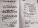 IMG_20220614_200713.jpg
